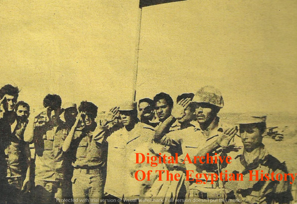 1973 War Image